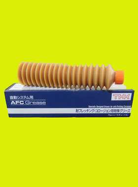 日本进口THK AFC Grease SMT贴片机丝杆导轨黄色润滑脂70G 400G