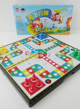 儿童益智 飞行棋 正品 先行者D-5 礼物 磁性 立体 折叠 便携
