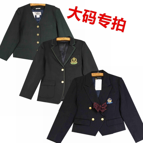 学生校服装班服秋冬女小西装外套