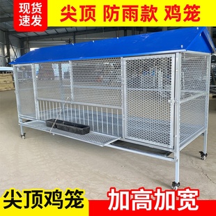 鸡笼家用室内大号铁丝网防黄鼠狼老鼠室外不锈钢兔鹅鸭鸽子养殖笼