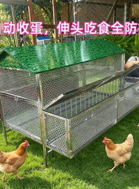 不锈钢鸡笼自动滚动母鸡下蛋防黄鼠狼室外防雨新型自动清粪养殖笼