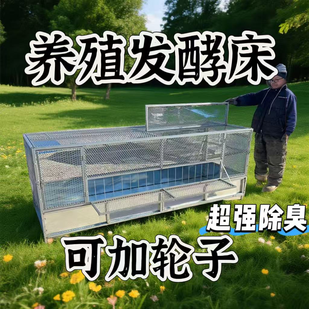 新款发酵床鸡笼子家用室内阳台无臭户外鸡舍棚防黄鼠狼防鼠养殖笼
