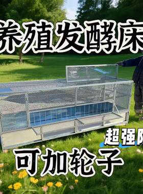 新款发酵床鸡笼子家用室内阳台无臭户外鸡舍棚防黄鼠狼防鼠养殖笼