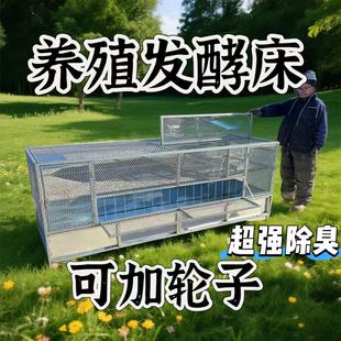 新款发酵床鸡笼子家用室内阳台无臭户外鸡舍棚防黄鼠狼防鼠养殖笼