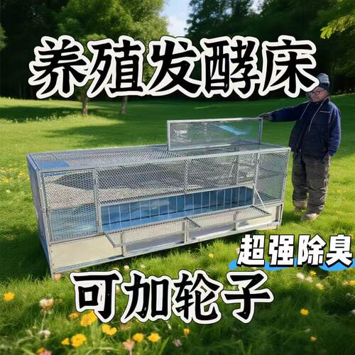 新款发酵床鸡笼子家用室内阳台无臭户外鸡舍棚防黄鼠狼防鼠养殖笼