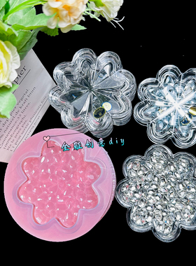 金雅创意diy贴钻花型硅胶模具