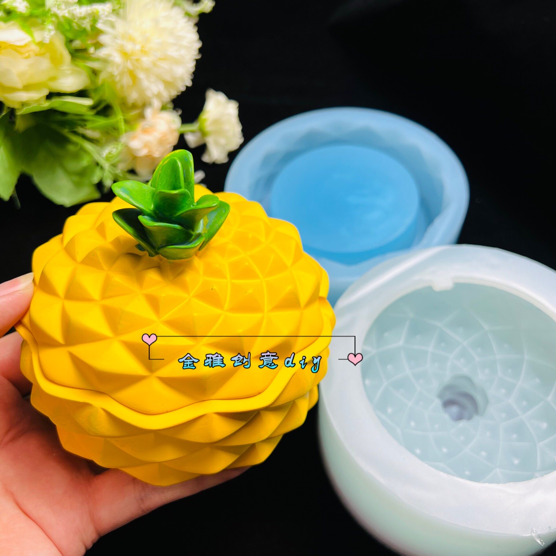 金雅创意diy 菠萝烟灰缸模具水晶滴胶磨砂带盖凤梨收纳盒硅胶翻模