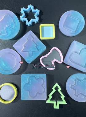 金雅创意diy 水晶滴胶梅花五角星流沙模具爱心蝴蝶结流沙硅胶磨具