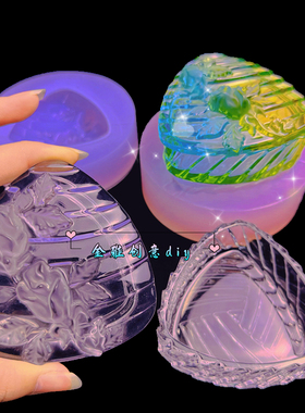 金雅创意diy三角形玫瑰收纳盒模