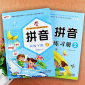 新蒙氏幼小衔接整合教材一日一练 1幼小衔接小学入学基础知识课本及练习册拼音2 入学准备学前拼音教材学前班标准课程 成长1 2册