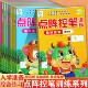 幼小衔接整合教材点阵控笔训练学前描红练习拼音数字汉字笔画偏旁首部小树苗花皮入学准备综合练习新蒙氏幼儿园描红天天练一日一练