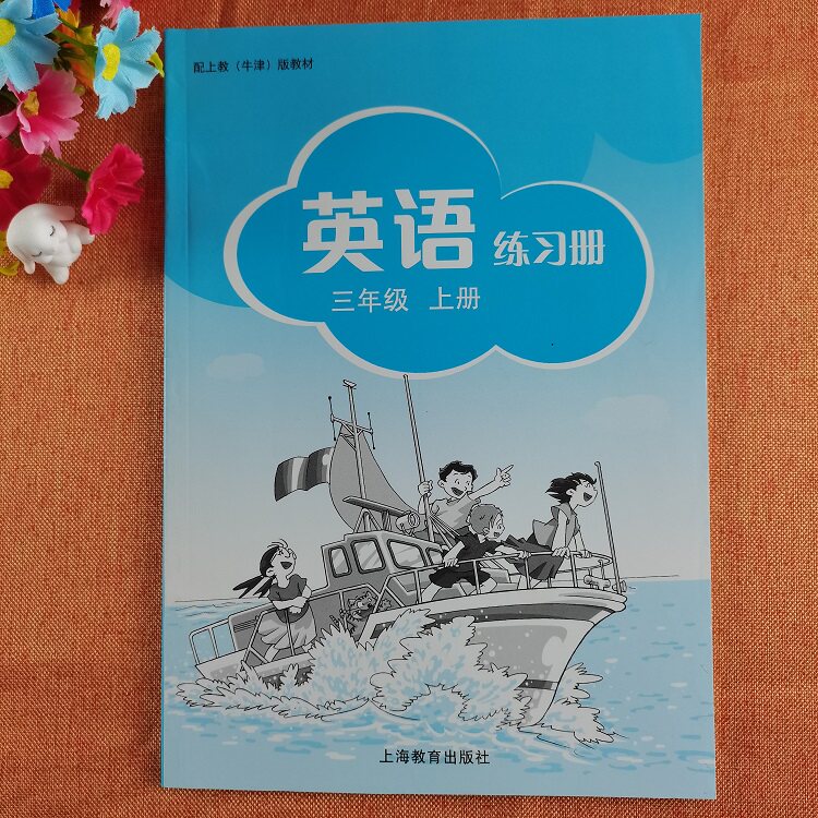 3a沪教牛津版英语三年级上册教材同步练习辅导书小学3三年级英语上册