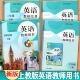 牛津英语七八年级上下册教师用书牛津英语7a7b教学教案沪教牛津版 2026春沪教版 初中英语同步课堂笔记七八电子书教案课件 新改版