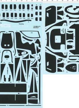 天地模型 1/24 奔驰 AMG GT3 车模型用碳纤维水贴纸 配田宫 24345