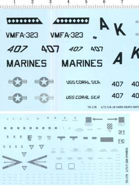 1/72 美 F-18 VMFA-323 响尾蛇大黄蜂战机涂装标志模型水贴纸