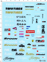 1：24  1：18  空气压暴走 RAYS 深藏 模型车身通用标志DIY水贴纸