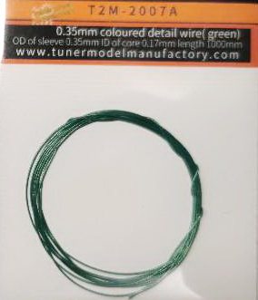 天地改造件有芯超细电线模型