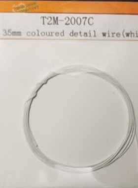 白色 T2M-2007C 0.35mm车模型引擎及刹车管电缆 有芯电线改造件