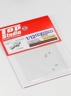 TopStudio TD23266 1/12 放气嘴 车模型改造件