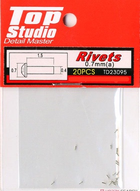 TopStudio TD23095 0.7mm 螺钉 铆钉车模型改造件 20颗