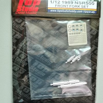 TOPSTUDIO TD23145 1/12 本田 NSR500 摩托模型前叉改造件