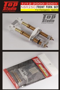 Top studio TD23119 1/12 本田 NSR250 金属前叉 模型改造零件