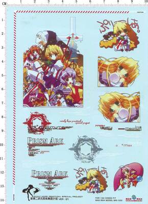 天地模型 MW-1030 1/24 PRISM ARK 美少女卡通模型水贴纸