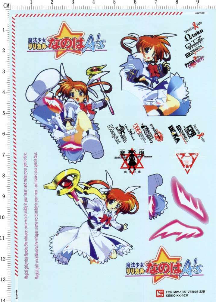 天地模型妄想二次元实体具现贴纸