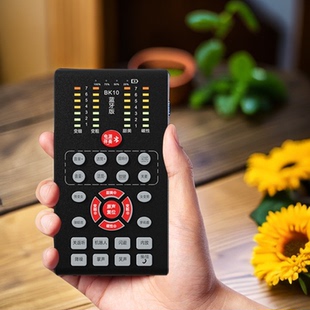 专用手机变声器男变女声打电话电脑声卡直播变音蓝牙实时语音通话