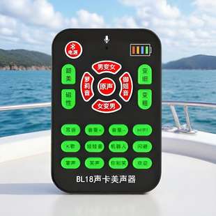 便携变声器手机专用男变女实时打电话通话变音器直播声卡吃鸡语音