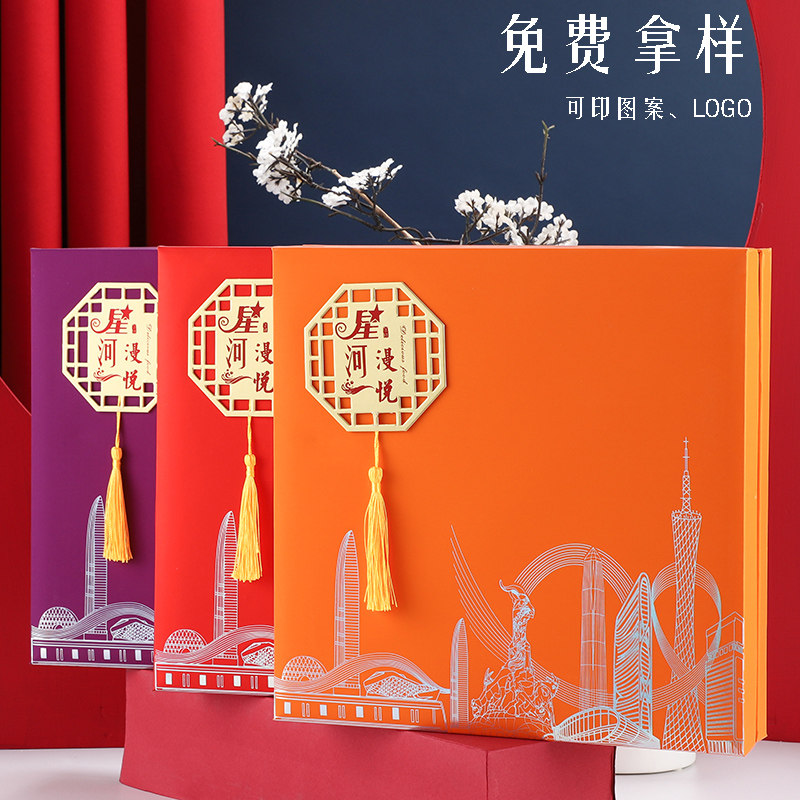 中秋月饼礼盒4粒装国风高档礼盒LOGO企业团购送礼高端空盒拿样