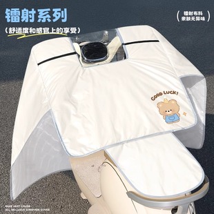 遮阳罩电瓶摩托车防水风四季 日本进口MUJIE电动车挡风被夏季 通用