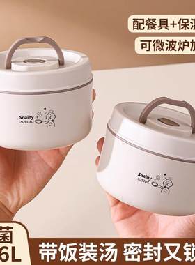 日本进口MUJIE316不锈钢碗