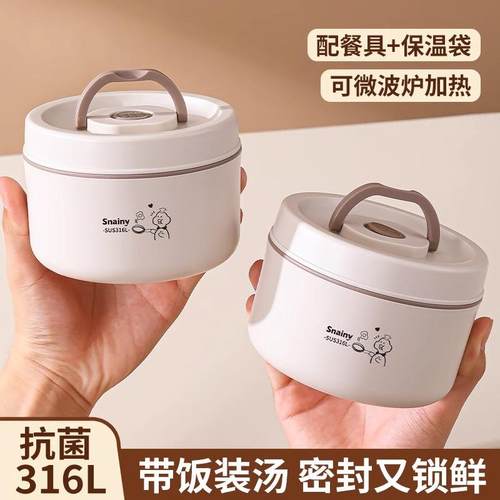 日本进口MUJIE316不锈钢碗