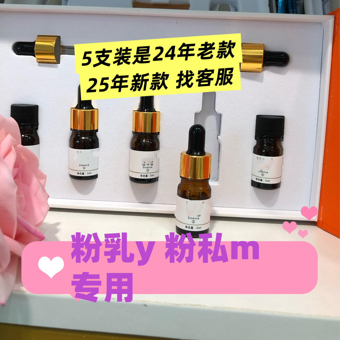 五分钟粉嫩正品乳晕粉嫩大师私密化妆/美容工具