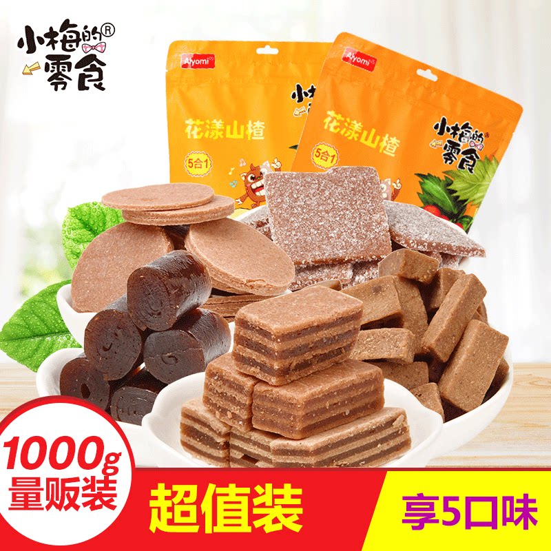 小梅的零食花漾山楂500g 2袋蜜饯果脯山楂类制品山楂片卷山楂糕 Aiyomi食品旗舰店 小梅的零食花漾山楂500g 2袋蜜饯果脯山楂类制品山楂片卷山楂糕 Aiyomi食品旗舰店