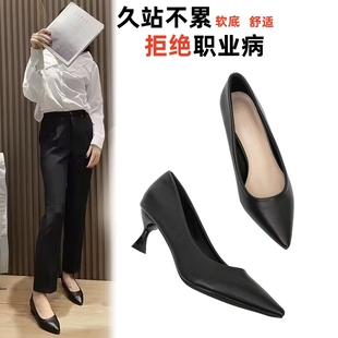 礼仪高跟鞋女皮面软底久站不累脚空乘正装通勤职业黑色工作鞋单鞋