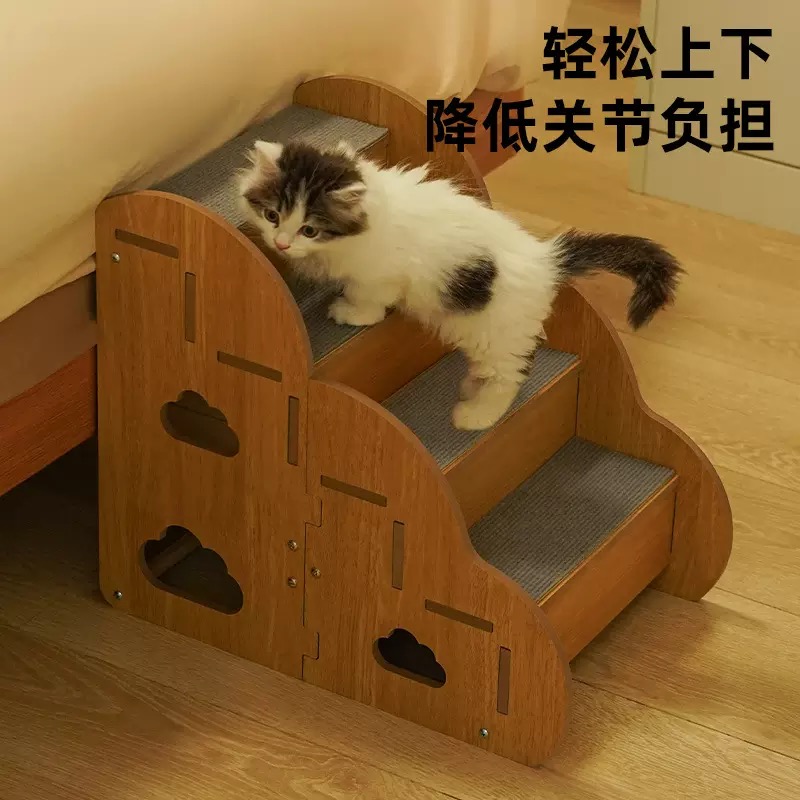 宠物爬梯 拼装版 老年犬猫台阶 楼梯 爬床爬沙发 猫狗通用