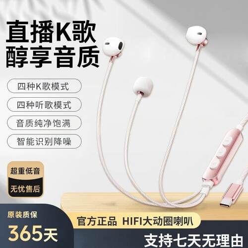 K20有线耳机耳返麦克风K歌录音