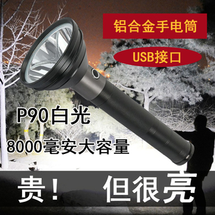 USB户外超亮防爆远射长续航LED白光 P90强光手电筒 多功能充电式