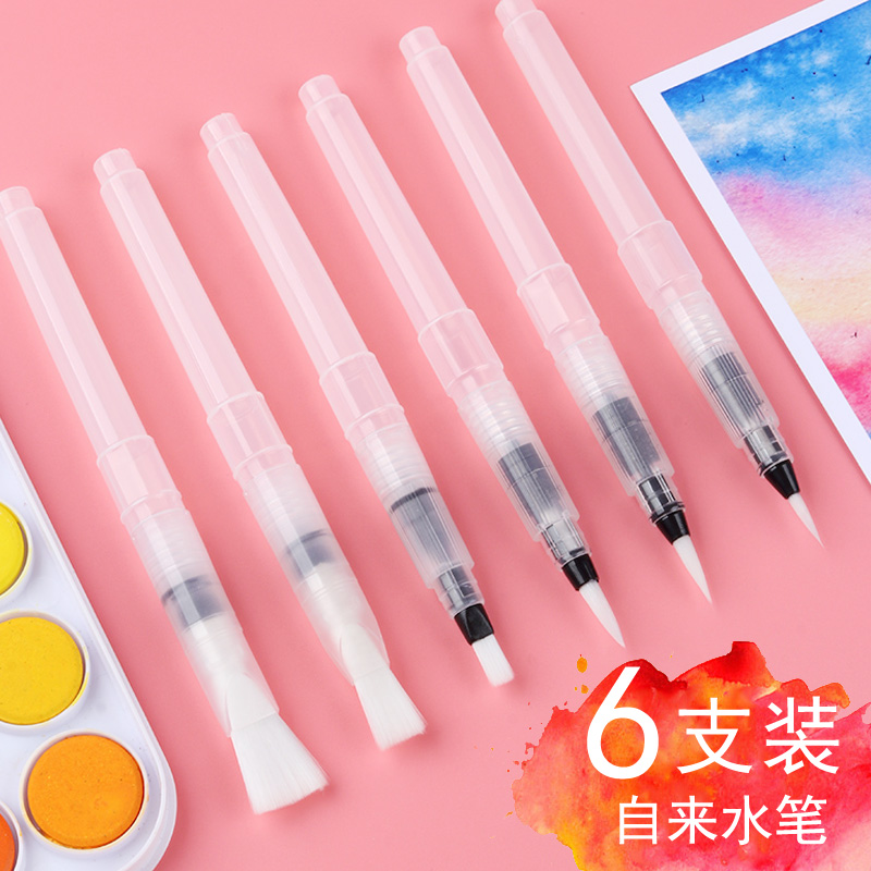 固体水彩自来水笔  水粉颜料画笔 水溶彩铅 水彩画笔 储水毛笔