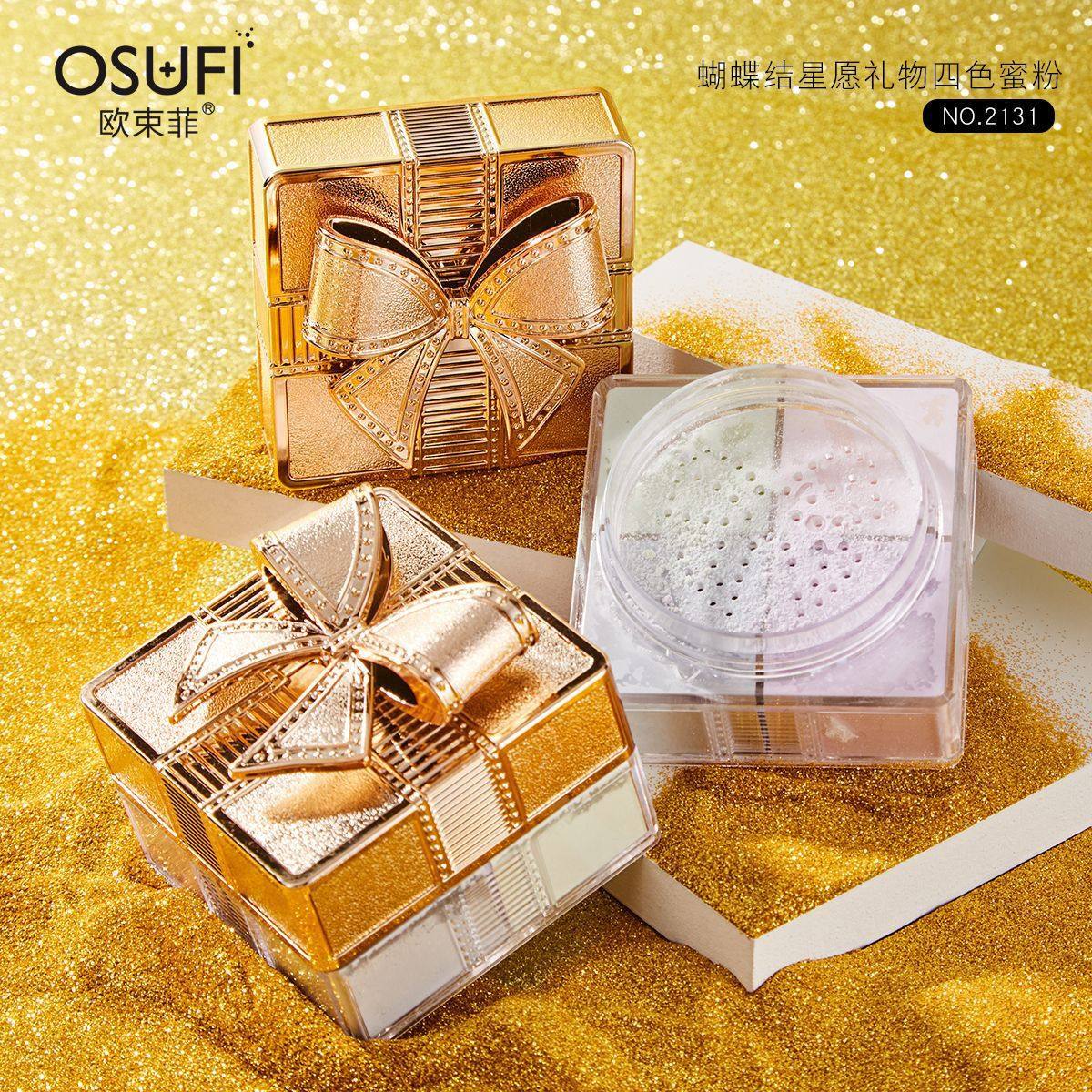 蝴蝶结四色蜜粉星愿礼物散粉定妆粉持久提亮肤色,彩妆/香水/美妆工具,蜜粉/散粉,淘宝优惠券,粉丝福利购,淘宝优惠卷