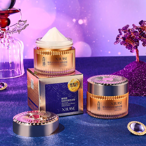 秀瑟玻色因轻龄抗皱奇迹霜嫩肤遮瑕素颜懒人素颜霜淡化细纹面霜