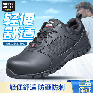 劳保鞋 鞍琸宜SafetyJogger 男春秋komodo透气防砸防刺防静电安全鞋