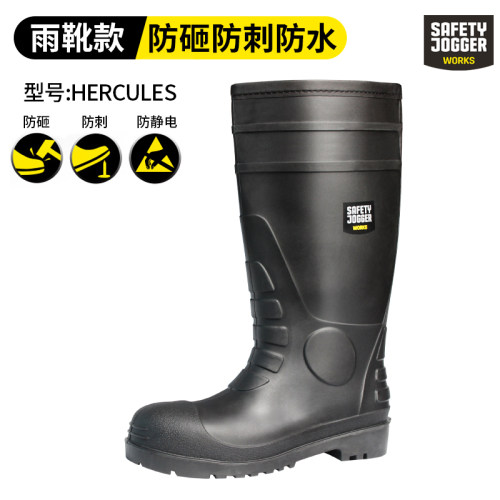劳保鞋鞍琸宜防水防砸雨靴