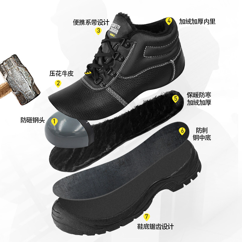 LABOR PROTECTION SHOES AUTUMN AND WINTER COTTON SHOES FLEECE COLD SMASHING PUNCTURE SAFETY WORK SHOES SADDLE SADDLES BESTBOY252