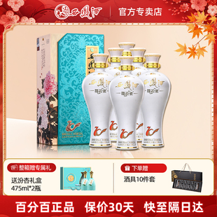 西凤酒52度国花瓷10年凤香型纯粮白酒送礼盒装 6瓶 整箱礼品500ml