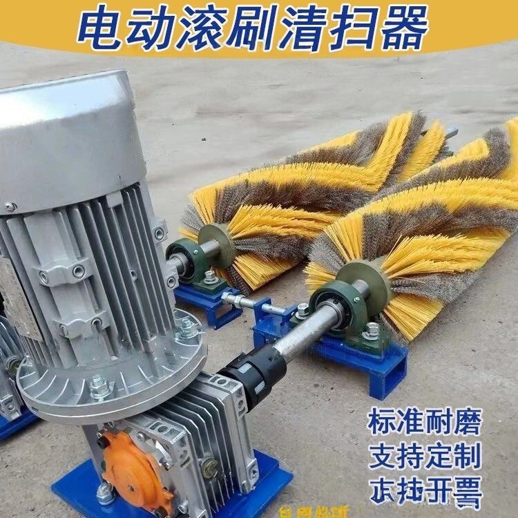 电动滚刷清扫器尼龙磨料丝皮带输送机输送带清扫器工业毛刷辊滚刷 - 实物图