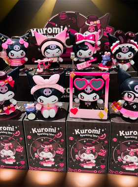 闪闪偶像库洛米系列盲盒手办潮玩公仔桌面摆件玩偶玩具生日礼物