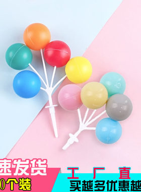 七彩气球插件马卡龙彩色塑料气球